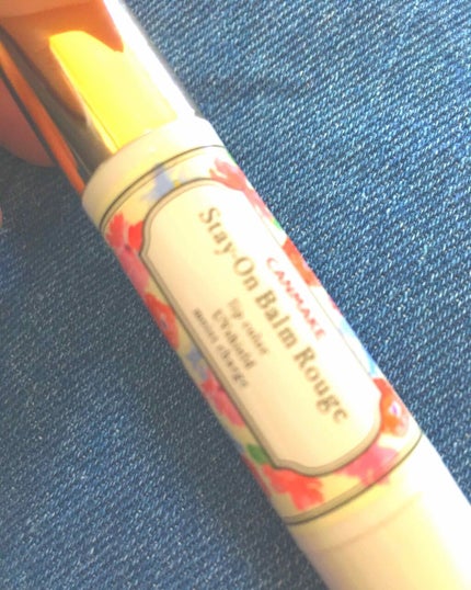 ステイオンバームルージュ/キャンメイク/口紅を使ったクチコミ(1枚目)