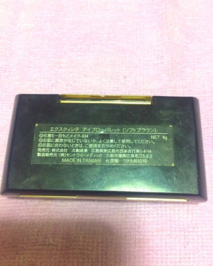 エクスクィシテ アイブローパレット/DAISO/パウダーアイブロウを使ったクチコミ(2枚目)