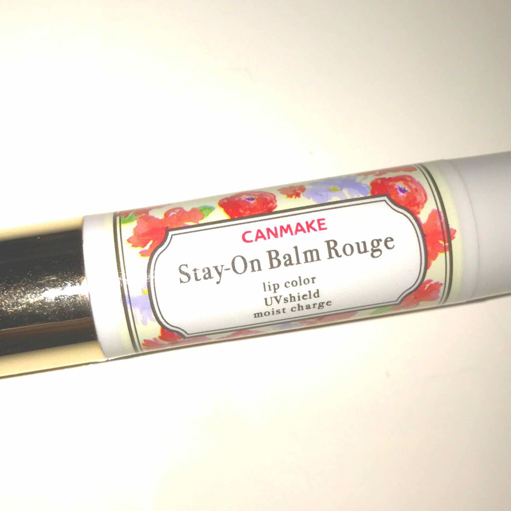 ステイオンバームルージュ/キャンメイク/口紅を使ったクチコミ(1枚目)