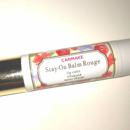 ステイオンバームルージュ/キャンメイク/口紅を使ったクチコミ(1枚目)