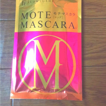 モテマスカラ リペア Lo(ロング)/UZU BY FLOWFUSHI/マスカラ下地を使ったクチコミ(1枚目)