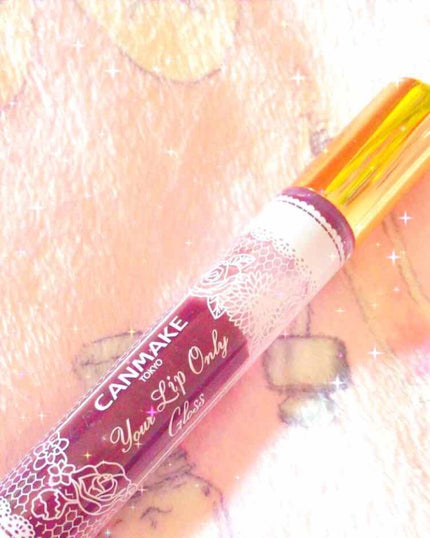 ユアリップオンリーグロス/キャンメイク/リップグロスを使ったクチコミ(1枚目)