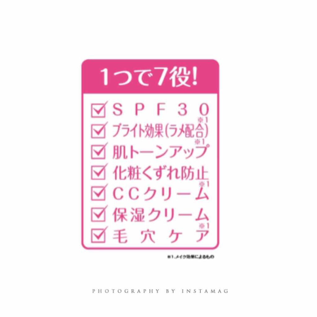 ミルキーシャインクリーム/ハイジドルフ/化粧下地を使ったクチコミ（3枚目）