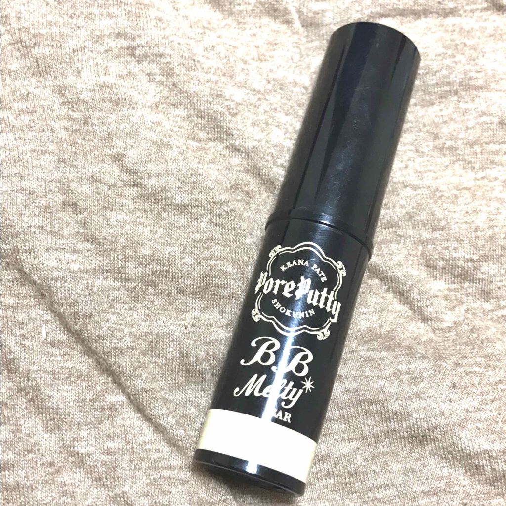 BBメルティバー/毛穴パテ職人/スティックコンシーラーを使ったクチコミ(1枚目)