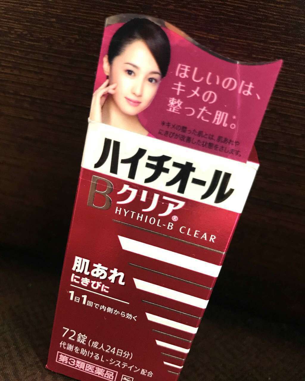 ハイチオールBクリア/エスエス製薬/美容サプリメントを使ったクチコミ(1枚目)