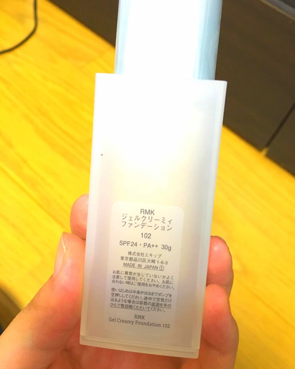RMK ジェルクリーミィファンデーション/RMK/クリーム・エマルジョンファンデーションを使ったクチコミ（2枚目）