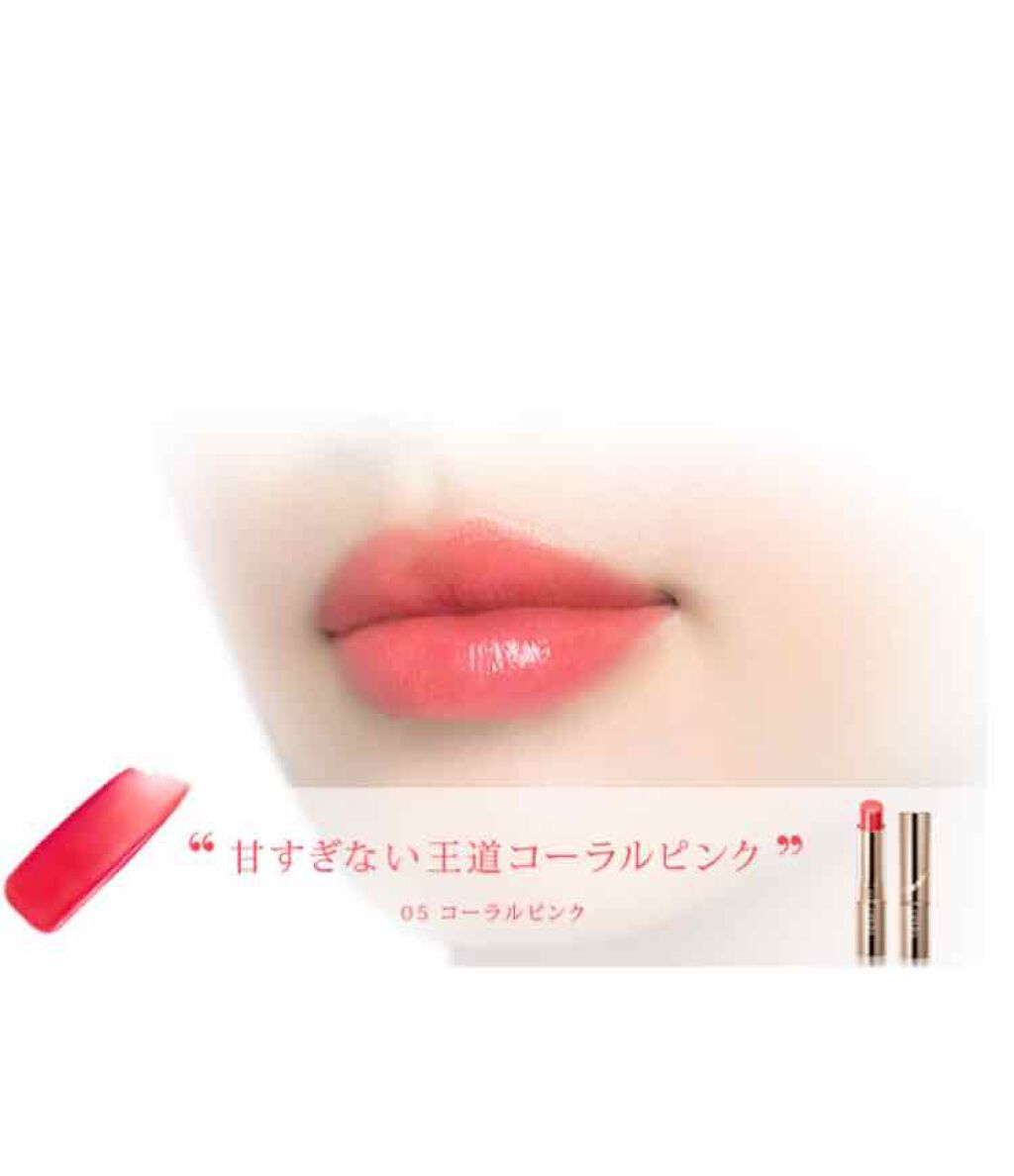 オペラ リップティント N/OPERA/リップティントを使ったクチコミ（1枚目）