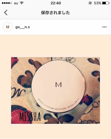 
MISSHA クッションファンデ♡

乾燥知らずでカバー力も◎
そして、お値段もお手頃！文句無し(*Ü*)ﾉ"☀
コスパ最強ー！！！！！！！


