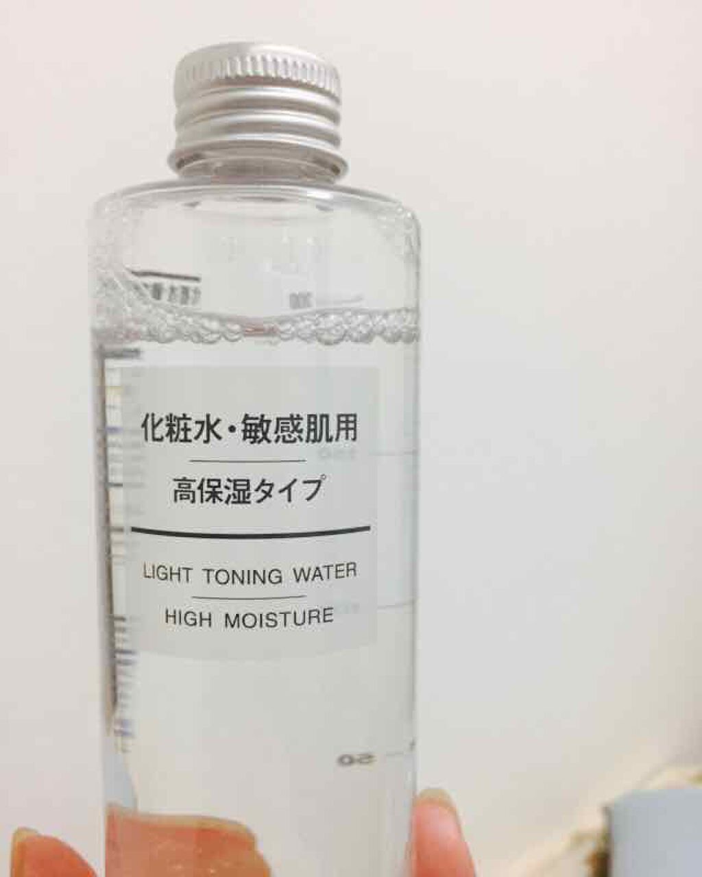化粧水・敏感肌用・高保湿タイプ/無印良品/化粧水を使ったクチコミ(1枚目)