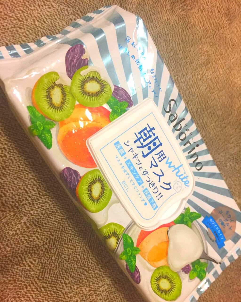 目ざまシート フレッシュ果実のホワイトタイプ/サボリーノ/シートマスク・パックを使ったクチコミ(1枚目)