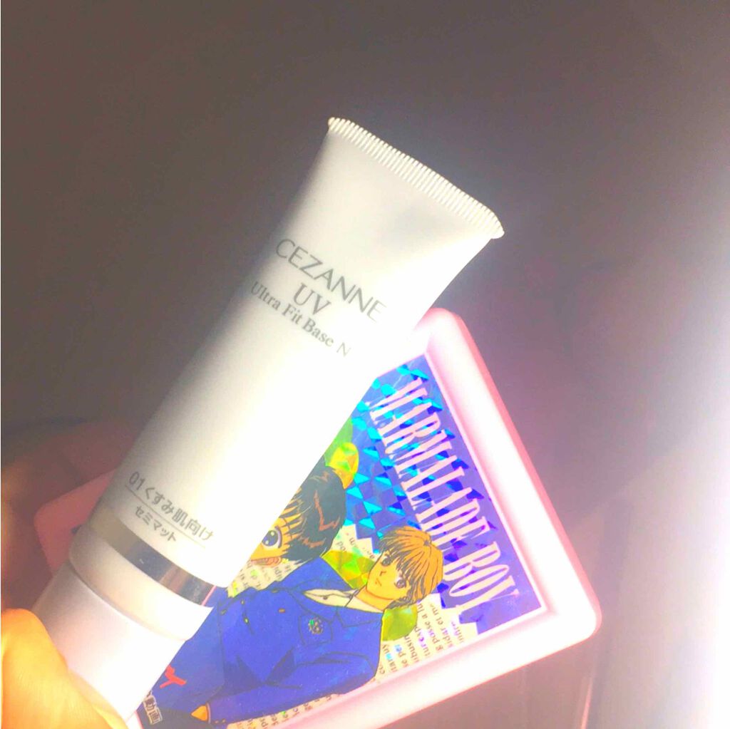 UVウルトラフィットベースN/CEZANNE/化粧下地を使ったクチコミ(1枚目)