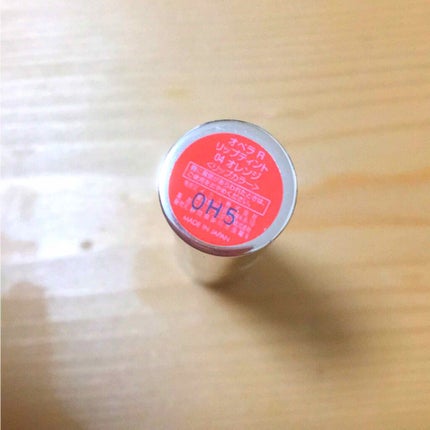 オペラ リップティント N/OPERA/リップティントを使ったクチコミ(2枚目)