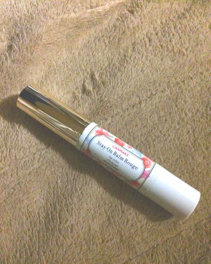 ステイオンバームルージュ/キャンメイク/口紅を使ったクチコミ(1枚目)