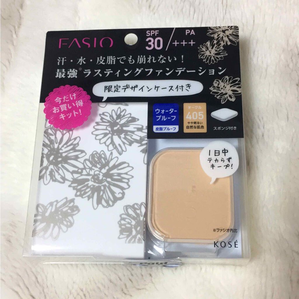 FASIO ラスティング ファンデーション WP キットII