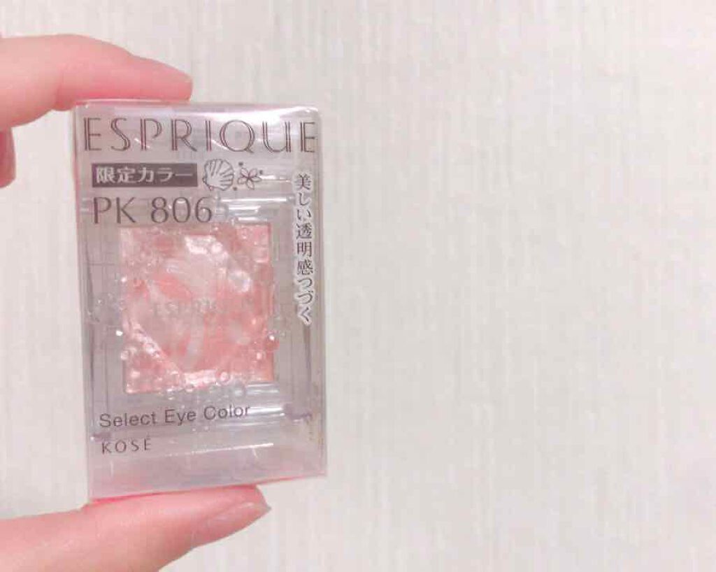 セレクト アイカラー/ESPRIQUE/単色アイシャドウを使ったクチコミ(1枚目)