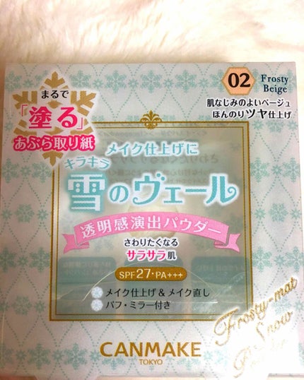 フロスティーマットスノーパウダー/キャンメイク/プレストパウダーを使ったクチコミ(2枚目)
