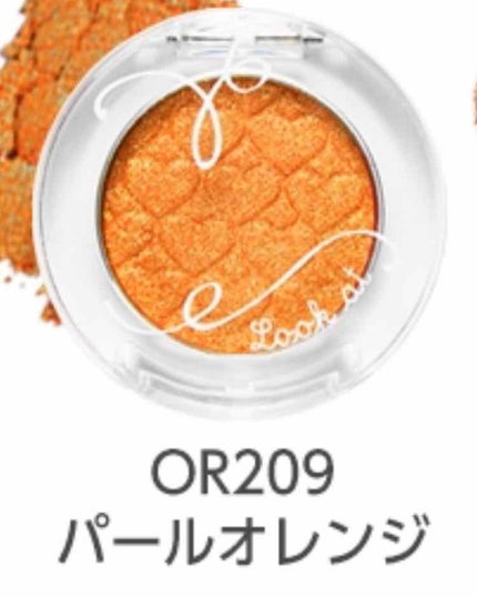 ルックアット マイアイズ/ETUDE/単色アイシャドウを使ったクチコミ(1枚目)