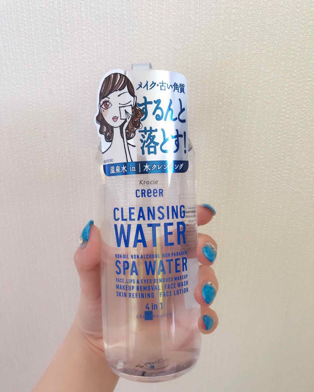 水クレンジング(旧)/CReeR/化粧水を使ったクチコミ(1枚目)