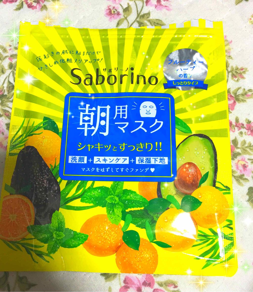 目ざまシート ひきしめタイプ/サボリーノ/シートマスク・パックを使ったクチコミ(1枚目)