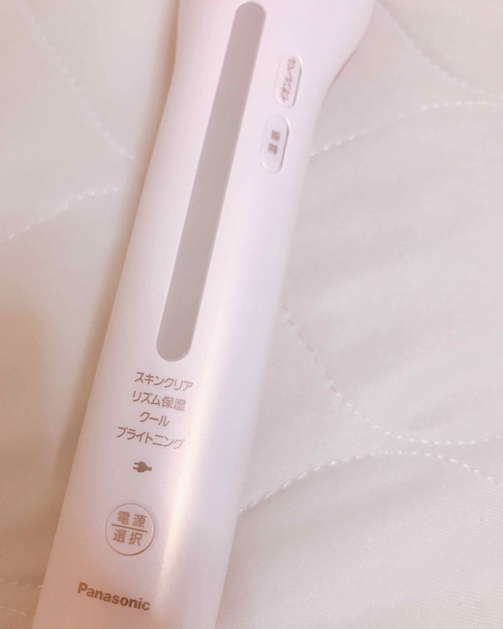 試してみた】導入美容器 イオンエフェクター (クールモード付) EH-ST75 試してみた】導入美容器 イオンエフェクター (クールモード付) EH-ST75