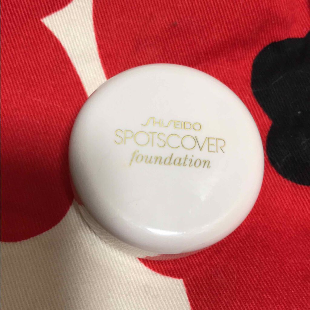 スポッツカバー ファウンデイション/SHISEIDO/クリームコンシーラーを使ったクチコミ（1枚目）