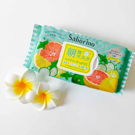 目ざまシート 爽やか果実のすっきりタイプ/サボリーノ/シートマスク・パックを使ったクチコミ(1枚目)