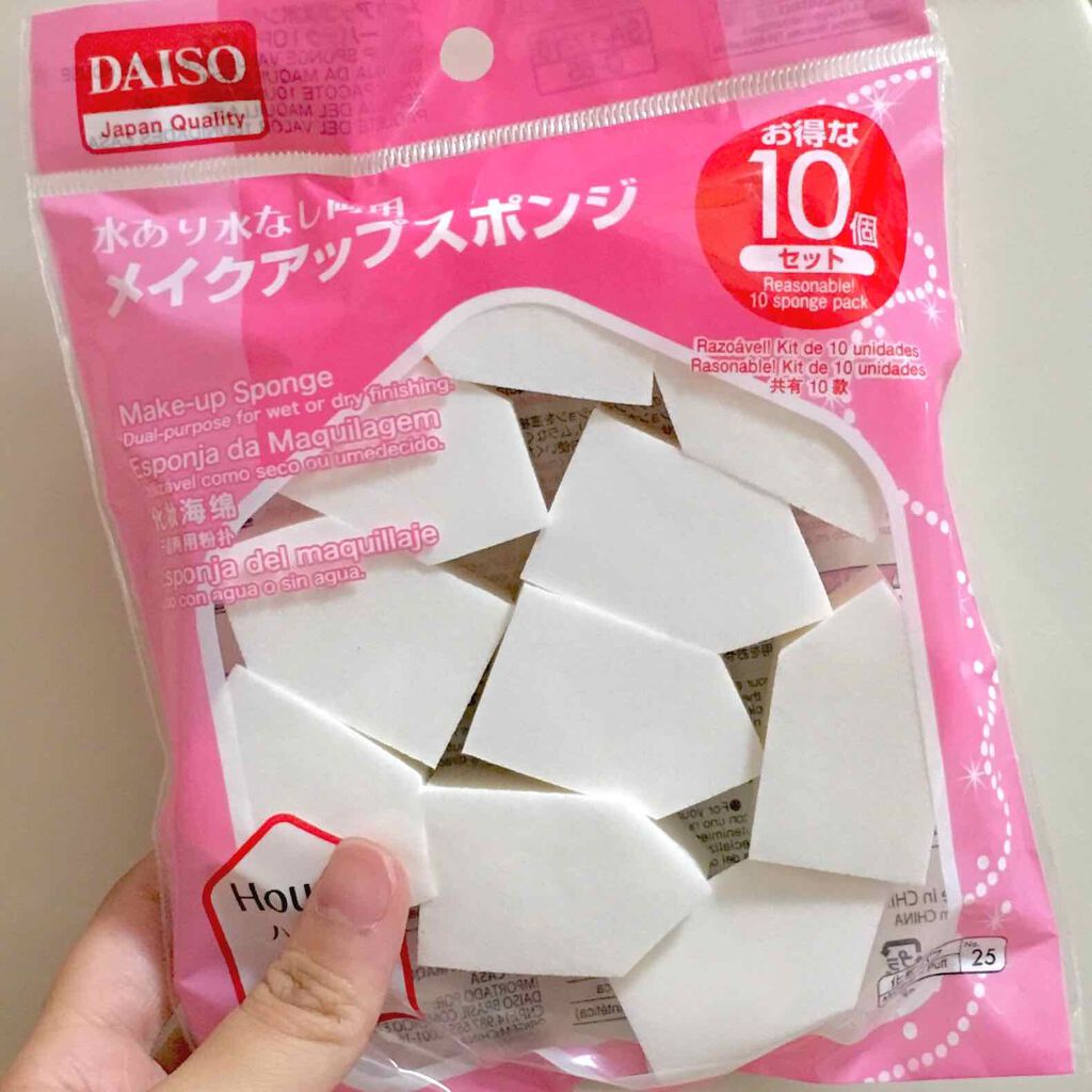 スポンジパフ/DAISO/パフ・スポンジを使ったクチコミ(1枚目)