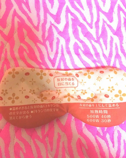 あずきのチカラ 目もと用/桐灰化学/ホットアイマスクを使ったクチコミ(1枚目)