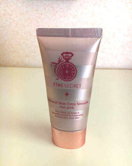 タイムシークレット ミネラルベース エクストラスムース/TIME SECRET/化粧下地を使ったクチコミ(1枚目)