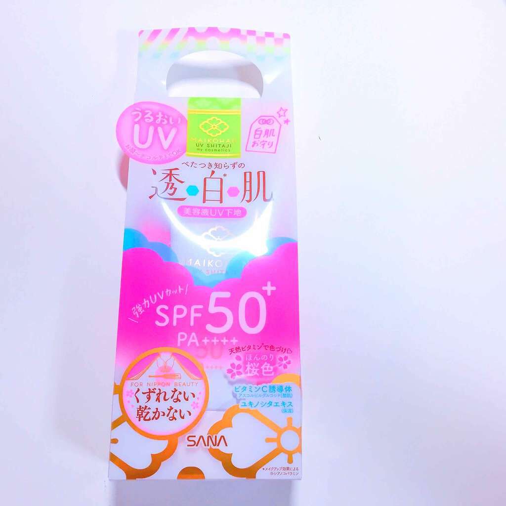 美容液UV下地/舞妓はん/化粧下地を使ったクチコミ(1枚目)