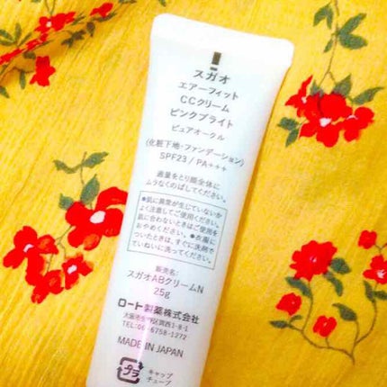 AirFitCCクリーム ピンクブライト/SUGAO®/CCクリームを使ったクチコミ(2枚目)
