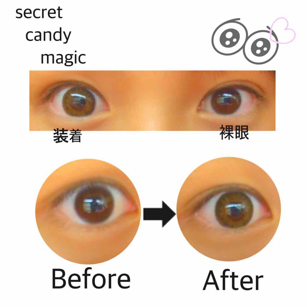 カラコン/ビーエスコスメ/カラーコンタクトレンズを使ったクチコミ（1枚目）