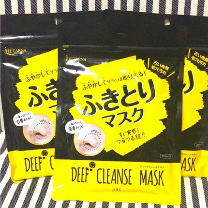 リフターナ ディープクレンズマスク/pdc/シートマスク・パックを使ったクチコミ(1枚目)