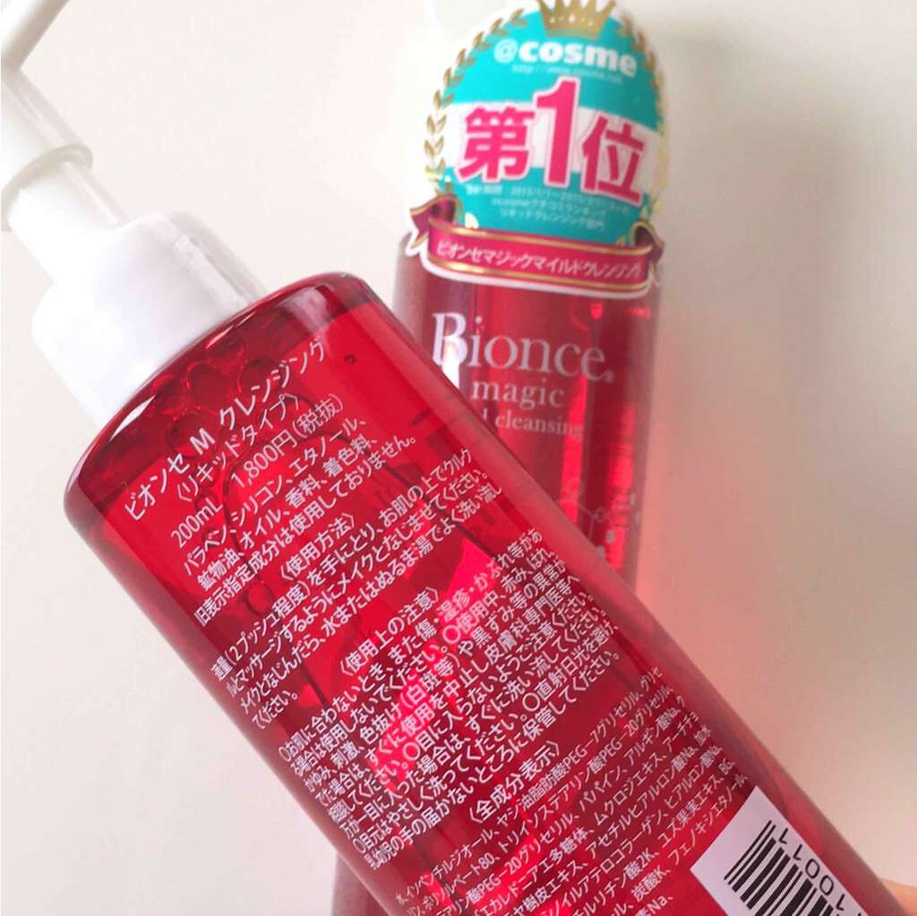 マイルドクレンジング/ビオンセマジック/クレンジングウォーターを使ったクチコミ(2枚目)