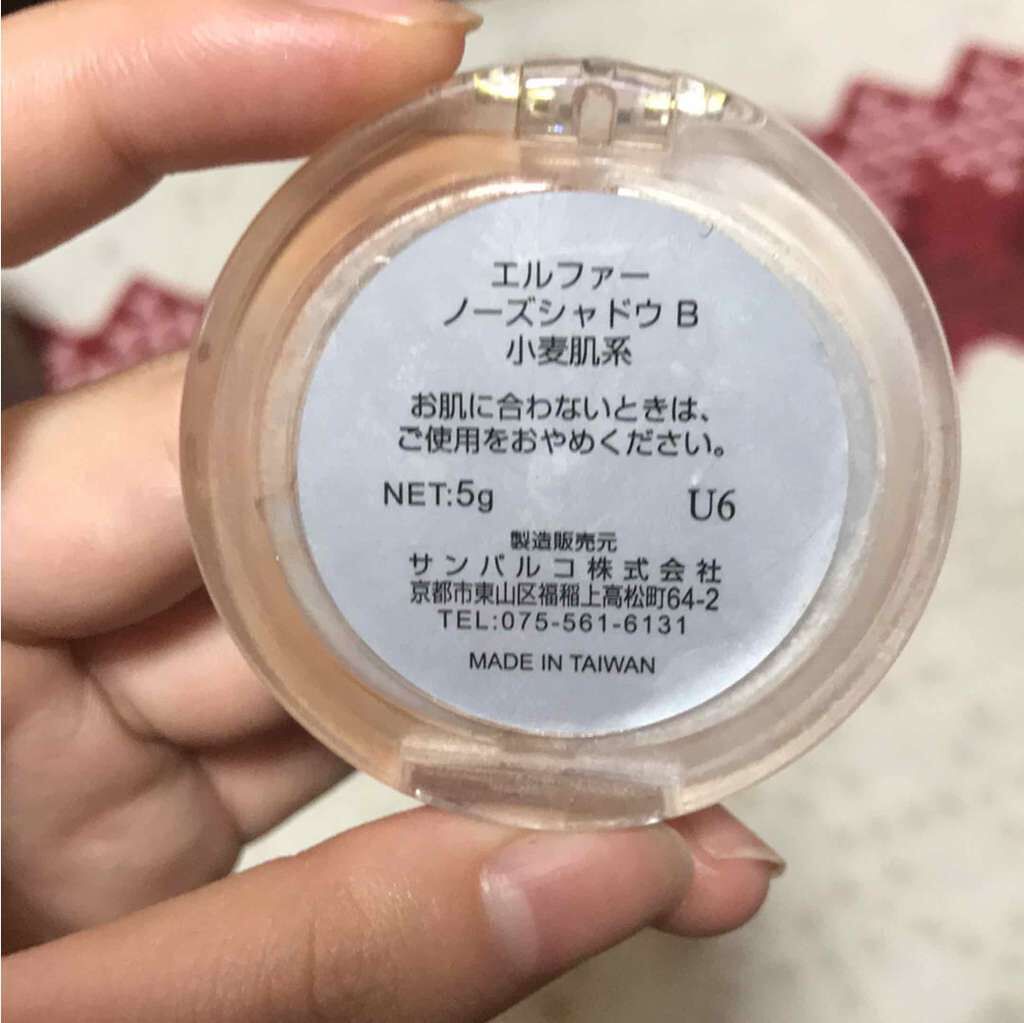 エルファー ノーズシャドウ/DAISO/プレストパウダーを使ったクチコミ(2枚目)