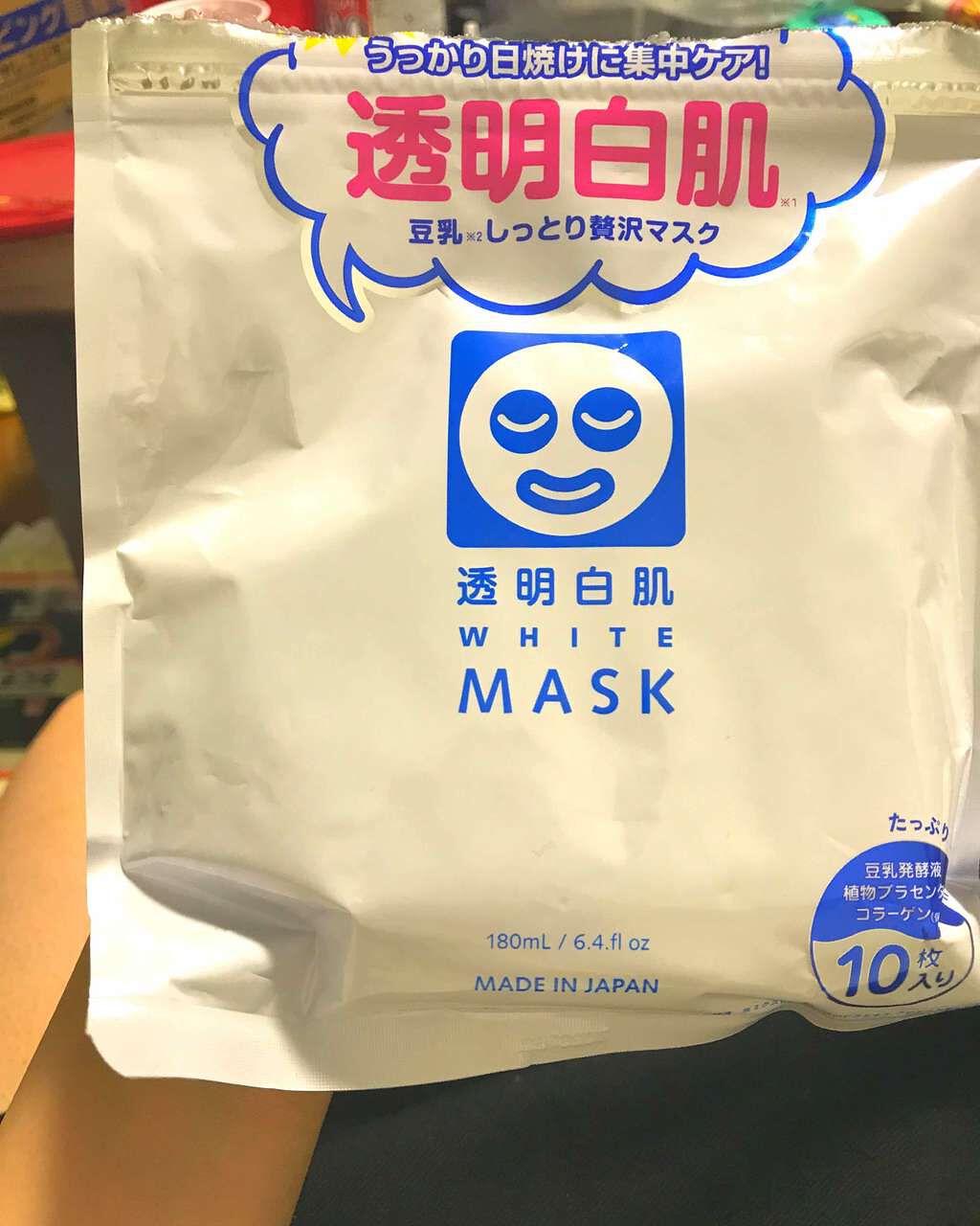 ホワイトマスクN/透明白肌/シートマスク・パックを使ったクチコミ（1枚目）