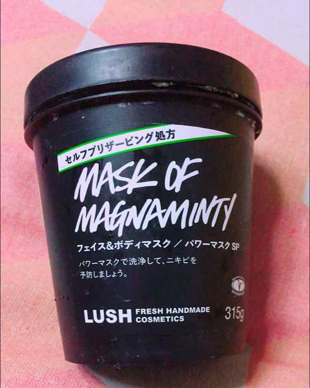 パワーマスク/ラッシュ/洗い流すパック・マスクを使ったクチコミ(1枚目)