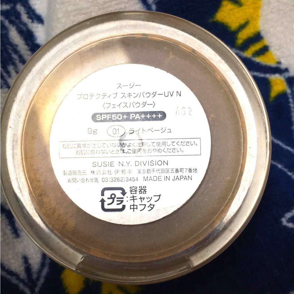 スージー プロテクティブ スキンパウダーUV N/SUSIE N.Y./ルースパウダーを使ったクチコミ（3枚目）