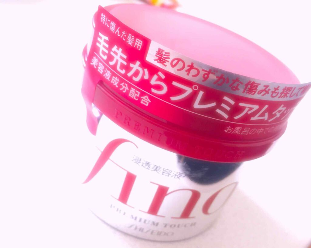 フィーノ プレミアムタッチ 濃厚美容液ヘアマスク/フィーノ/ヘアマスク・ヘアパックを使ったクチコミ(1枚目)
