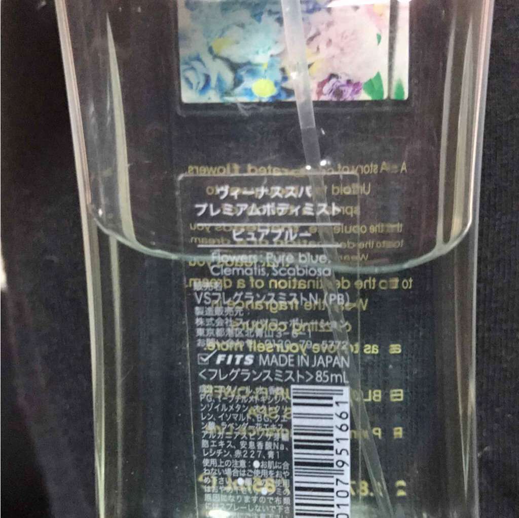 プレミアム ボディミスト /ヴィーナススパ/香水(その他)を使ったクチコミ(2枚目)