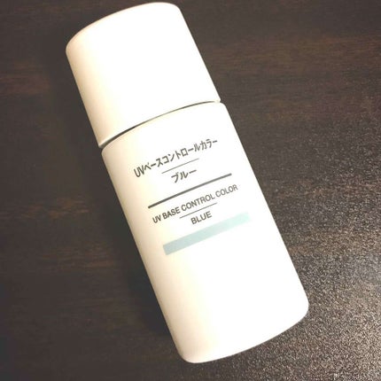 UVベースコントロールカラー SPF 50+・PA+++(旧)/無印良品/化粧下地を使ったクチコミ(1枚目)