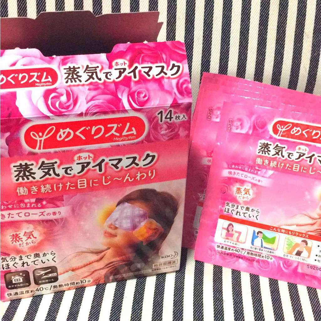 蒸気でホットアイマスク 咲きたてローズの香り/めぐりズム/ホットアイマスクを使ったクチコミ（1枚目）