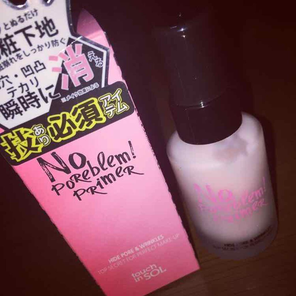 タッチインソール ノーポアブレムプライマー/touch in SOL /化粧下地を使ったクチコミ（1枚目）