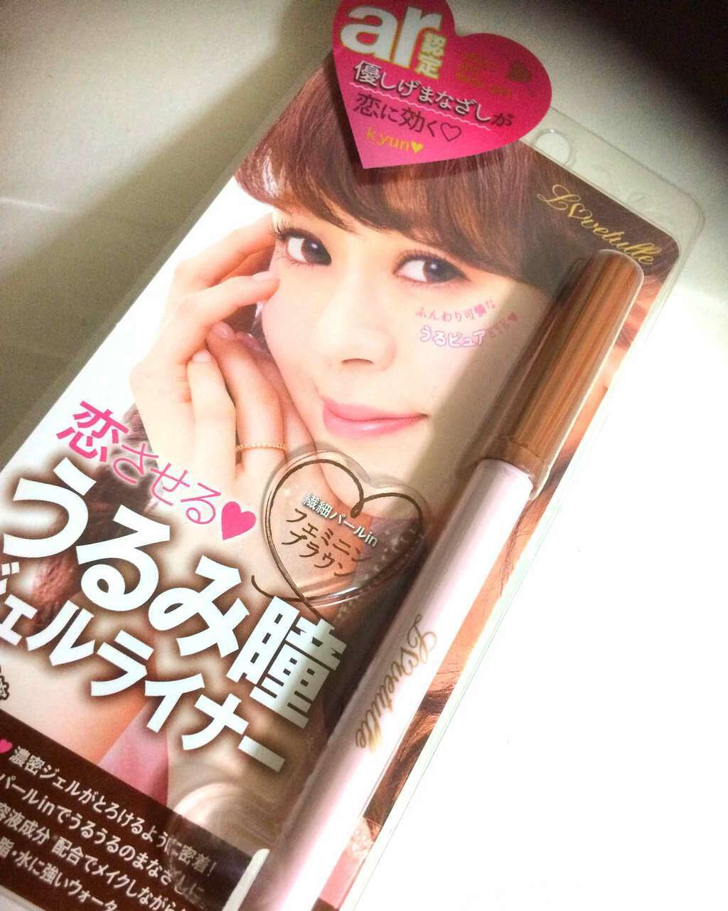 シークレットジェルライナー/ラブチュール/ジェルアイライナーを使ったクチコミ(1枚目)