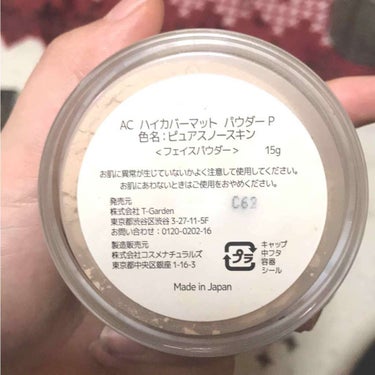 リピート品！
これはずっと使ってます⸜(* ॑꒳ ॑*)⸝
着け心地が軽いのにカバー力あるので
オススメです！