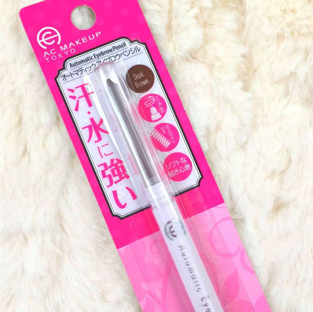 LP オートマティック アイブロウペンシル/La Pensee/アイブロウペンシルを使ったクチコミ（1枚目）