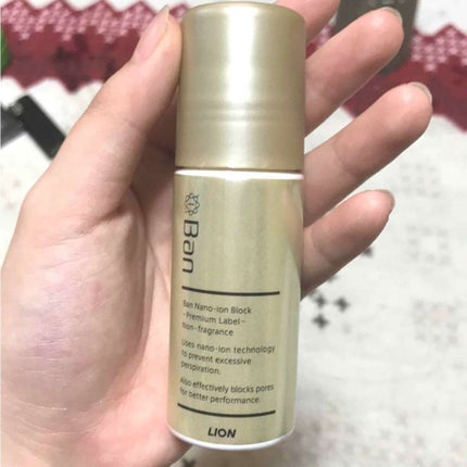 Ban 汗ブロックスティック プレミアムラベルのクチコミ「脇汗が凄いのでお出かけの時は
いつも愛用しています( ˘•௰•˘ )
汗を抑えるとは書.....」(1枚目)