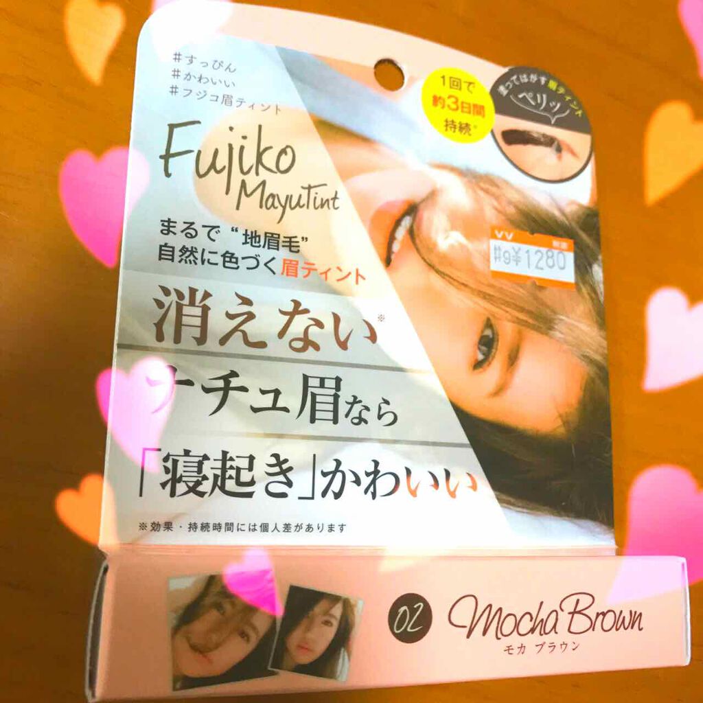 フジコ眉ティントSV/Fujiko/眉ティントを使ったクチコミ(1枚目)