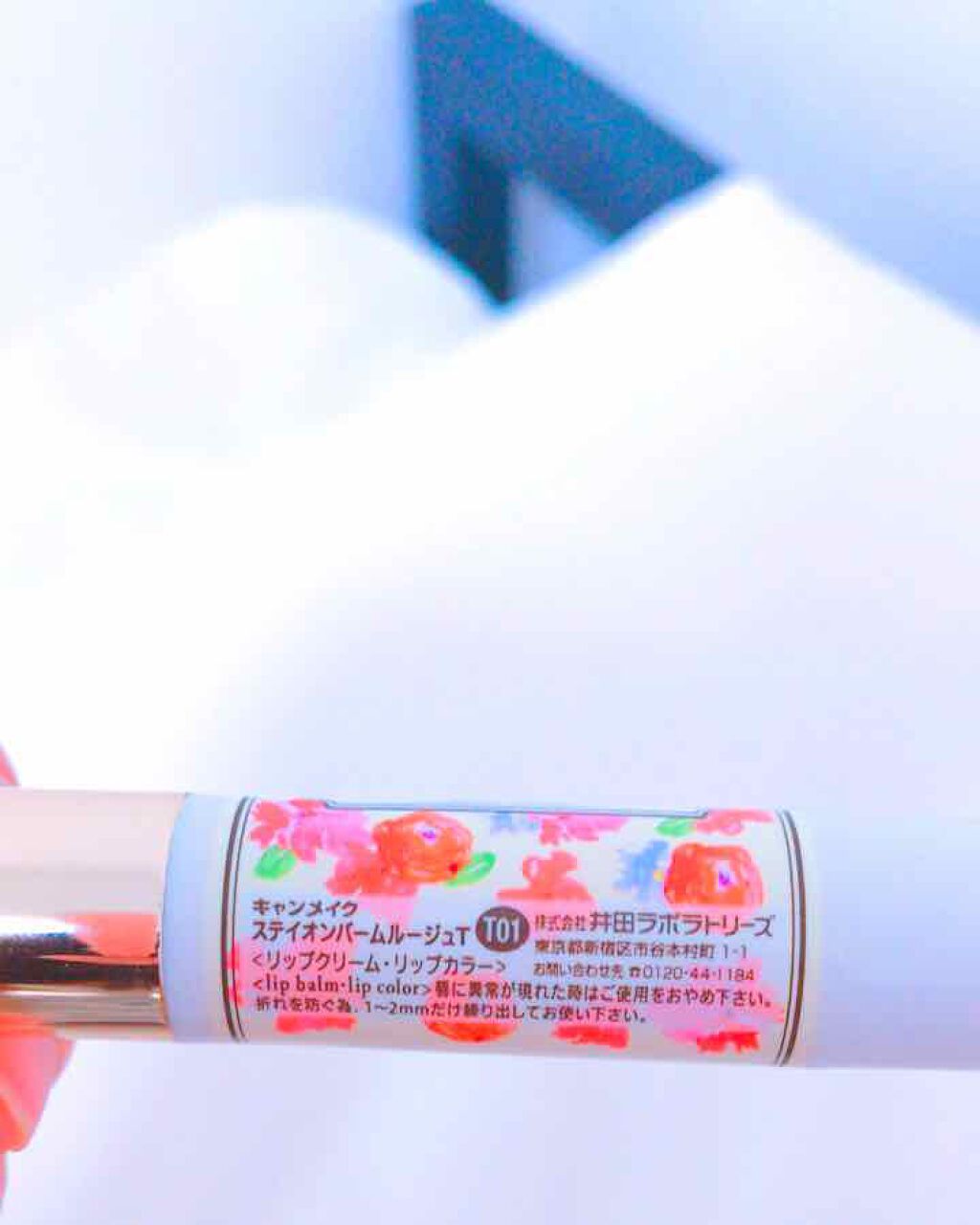 ステイオンバームルージュ/キャンメイク/口紅を使ったクチコミ(2枚目)