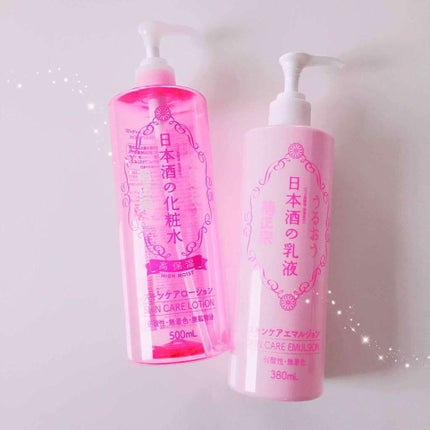 菊正宗 日本酒の化粧水 高保湿/菊正宗/化粧水を使ったクチコミ(1枚目)